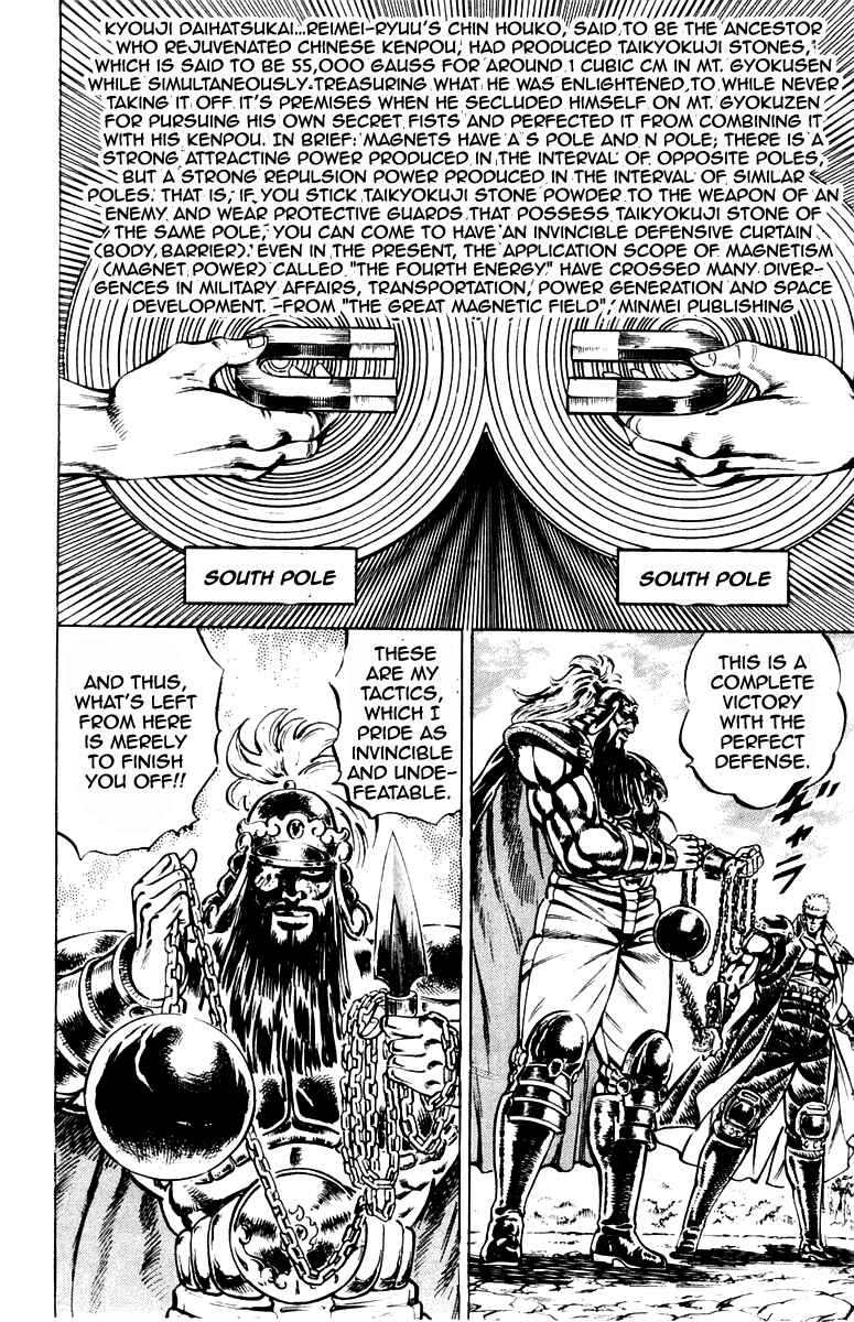 Page 18 Chapter 191 Sakigake!! Otokojuku