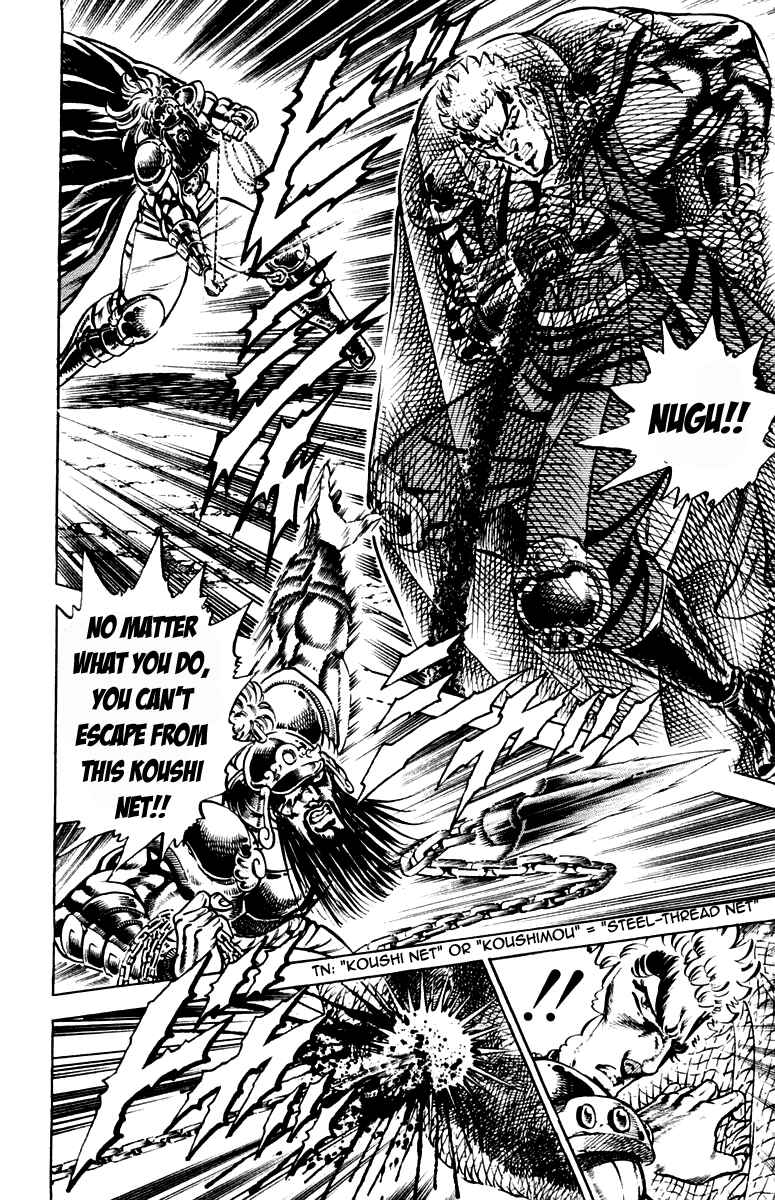 Page 20 Chapter 191 Sakigake!! Otokojuku