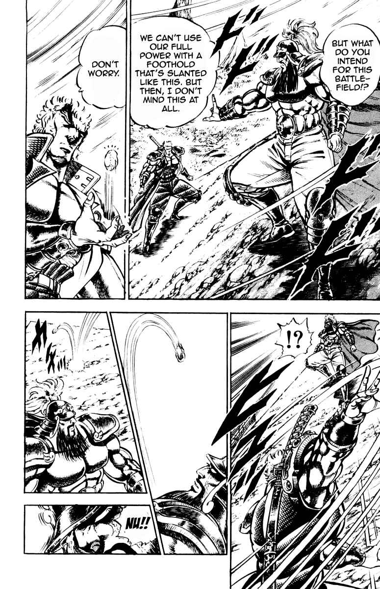 Page 4 Chapter 191 Sakigake!! Otokojuku