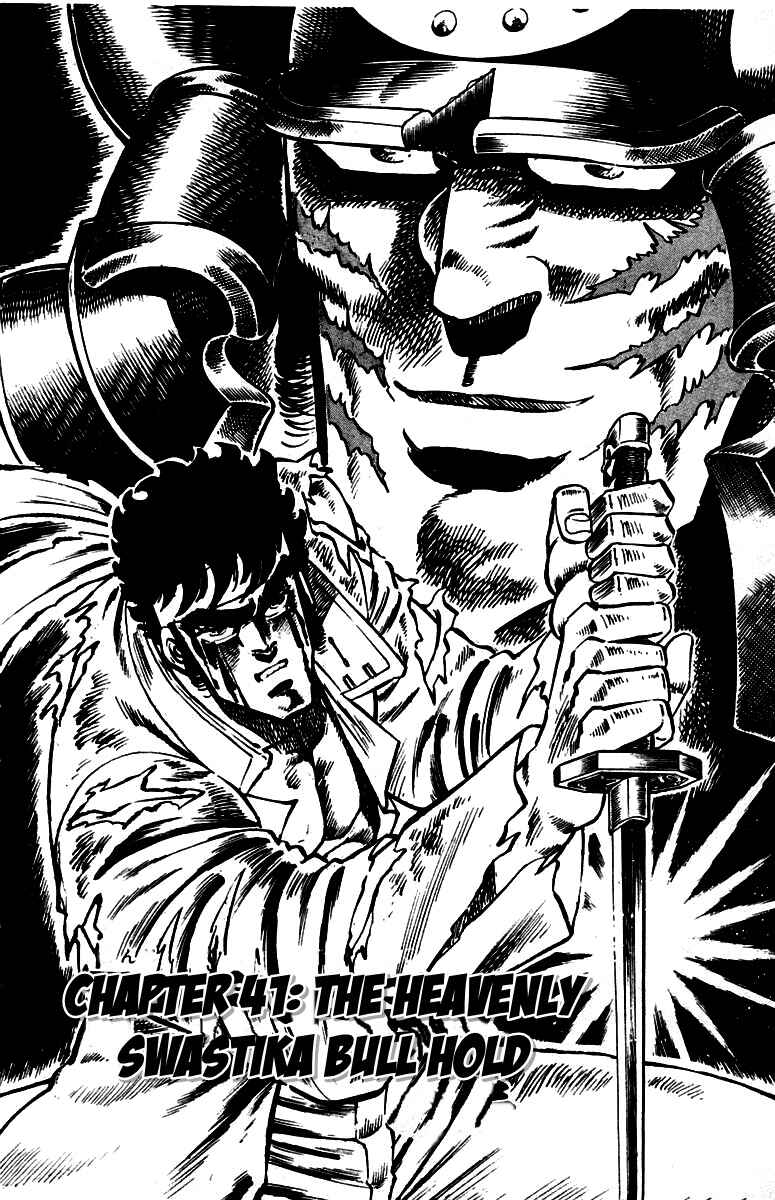 Page 1 Chapter 41 Sakigake!! Otokojuku