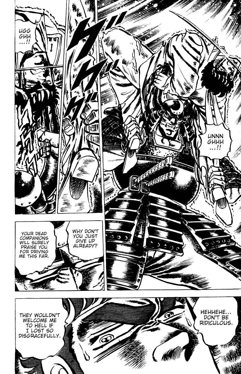 Page 11 Chapter 41 Sakigake!! Otokojuku