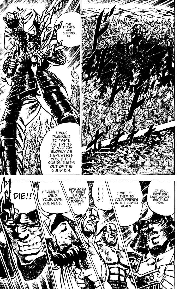 Page 12 Chapter 41 Sakigake!! Otokojuku