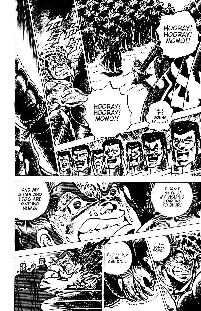 Page 7 Chapter 41 Sakigake!! Otokojuku