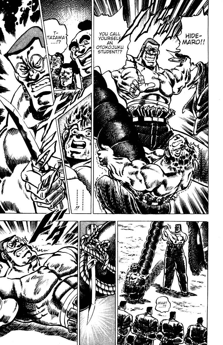 Page 8 Chapter 41 Sakigake!! Otokojuku