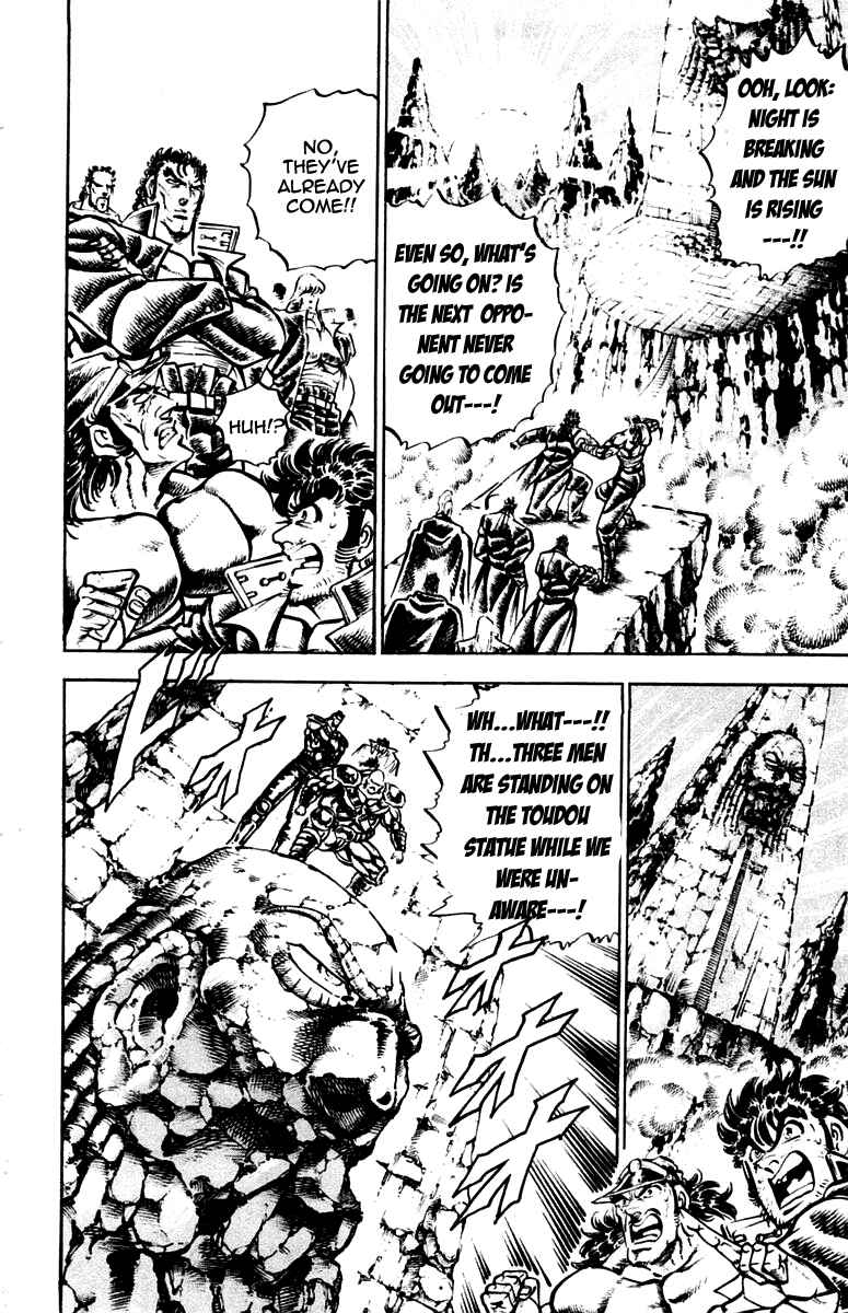 Page 11 Chapter 223 Sakigake!! Otokojuku