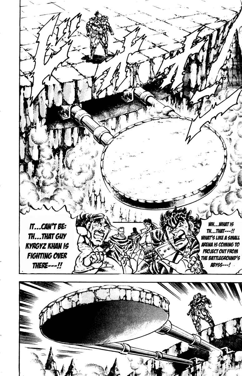 Page 15 Chapter 223 Sakigake!! Otokojuku