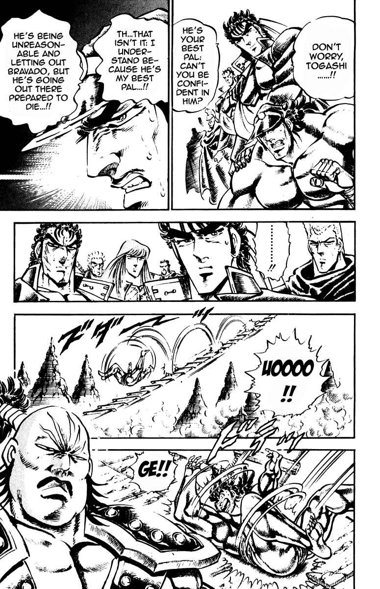 Page 20 Chapter 223 Sakigake!! Otokojuku