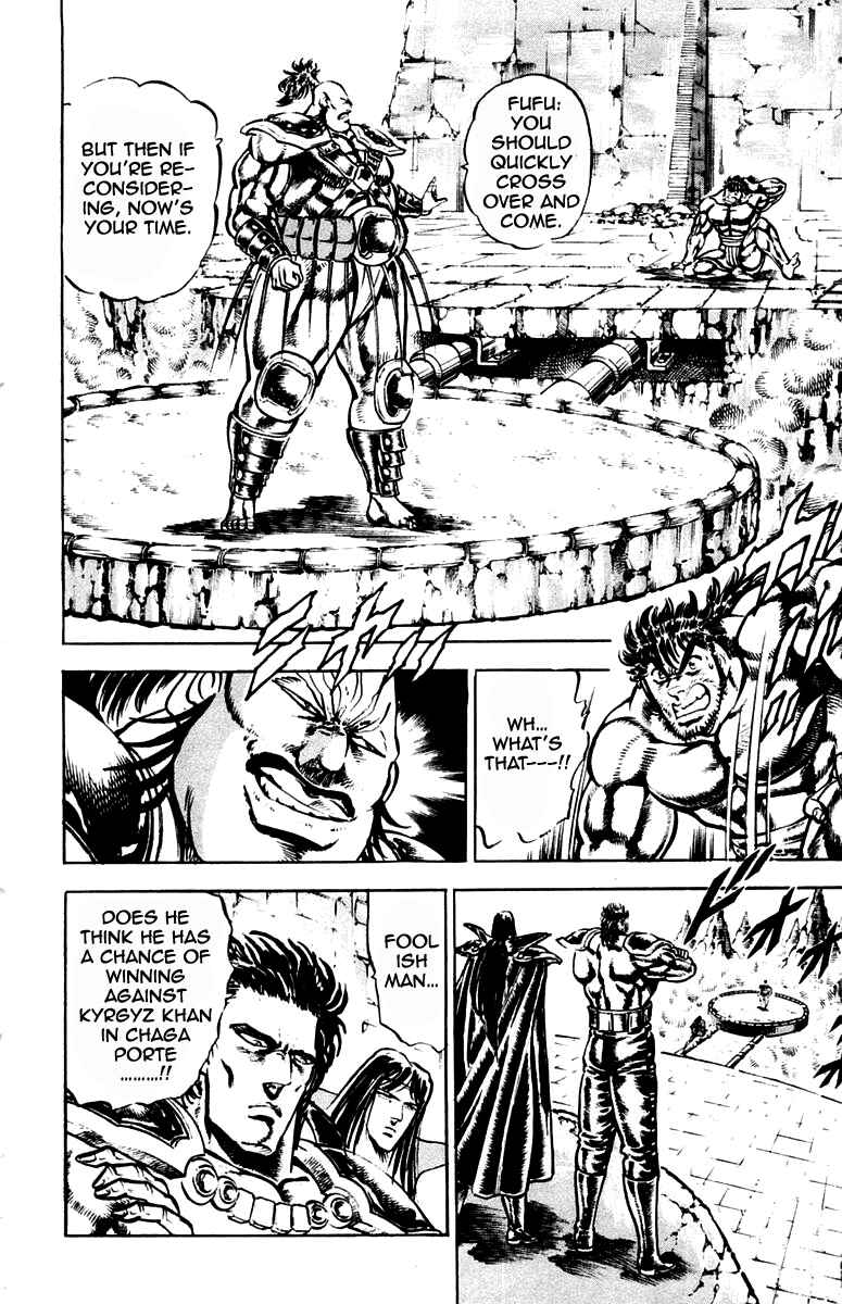 Page 21 Chapter 223 Sakigake!! Otokojuku