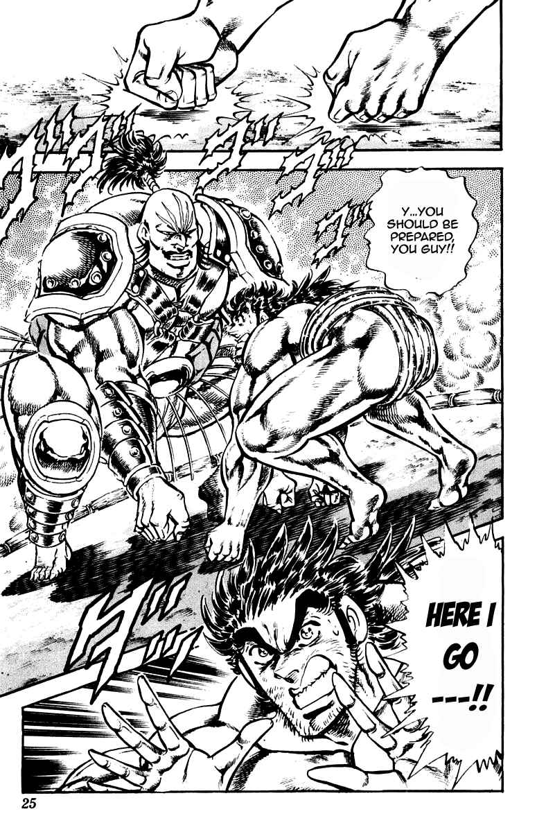 Page 22 Chapter 223 Sakigake!! Otokojuku