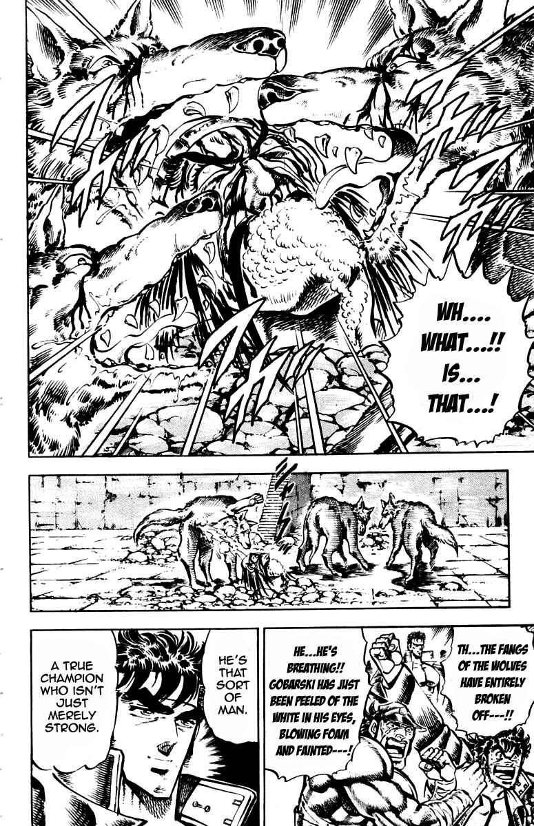 Page 5 Chapter 223 Sakigake!! Otokojuku