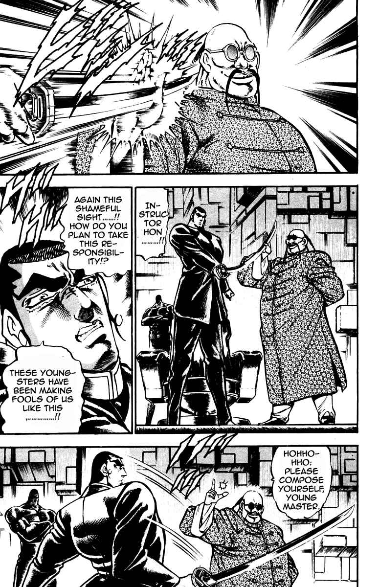 Page 8 Chapter 223 Sakigake!! Otokojuku