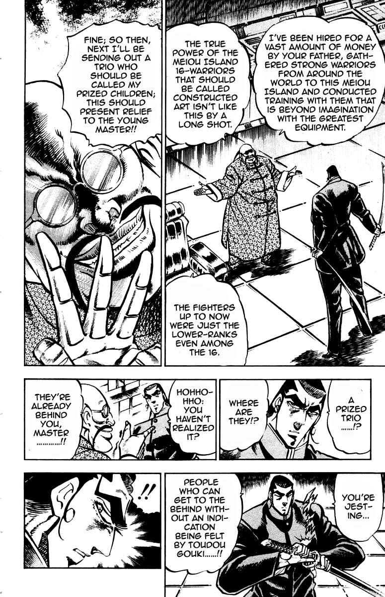 Page 9 Chapter 223 Sakigake!! Otokojuku