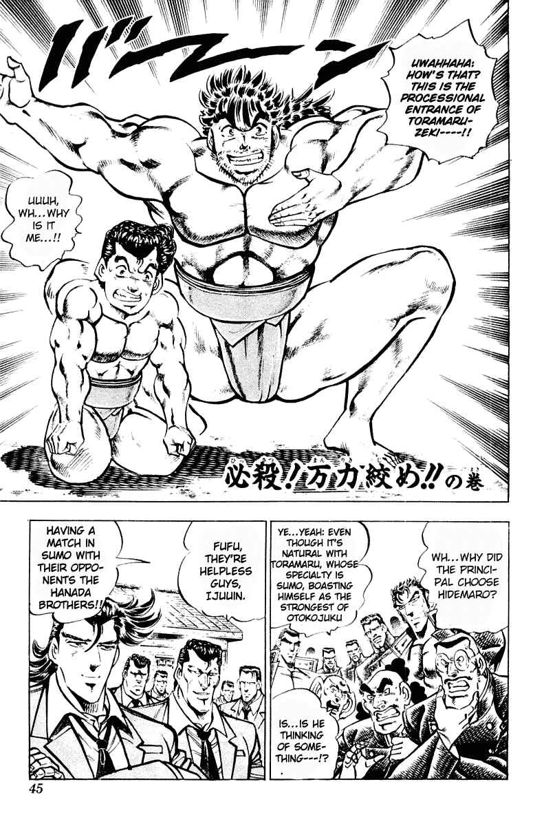 Page 1 Chapter 308 Sakigake!! Otokojuku