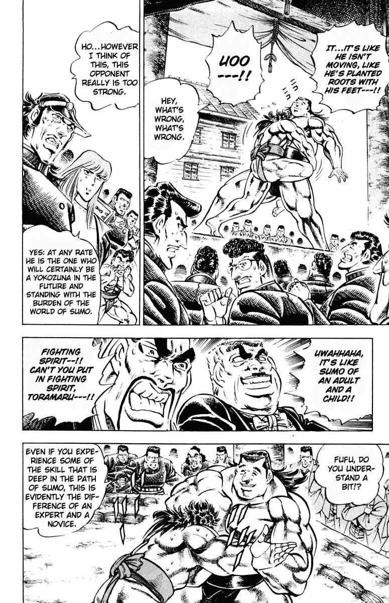 Page 10 Chapter 308 Sakigake!! Otokojuku