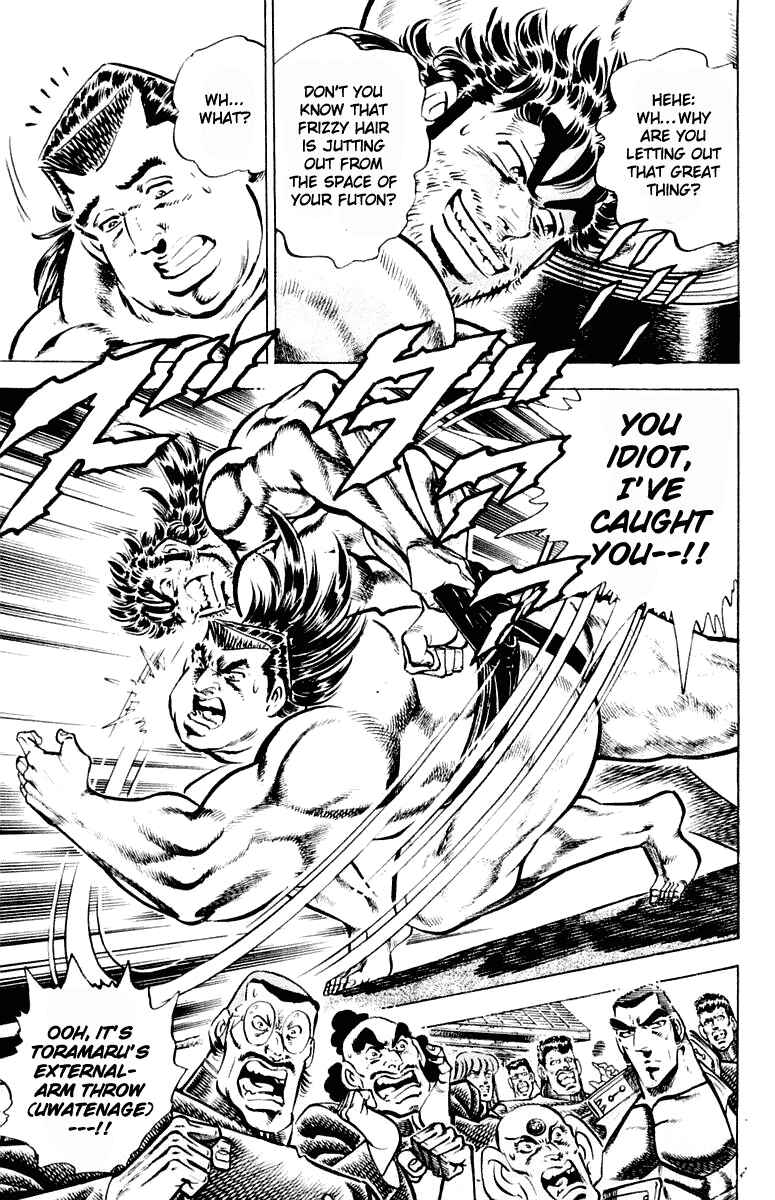 Page 11 Chapter 308 Sakigake!! Otokojuku