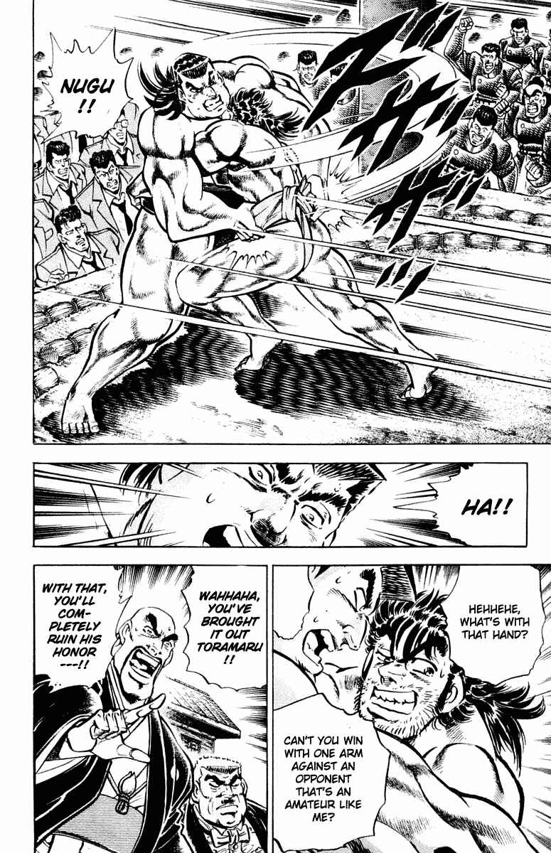 Page 12 Chapter 308 Sakigake!! Otokojuku