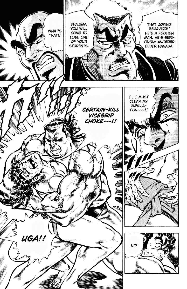 Page 13 Chapter 308 Sakigake!! Otokojuku