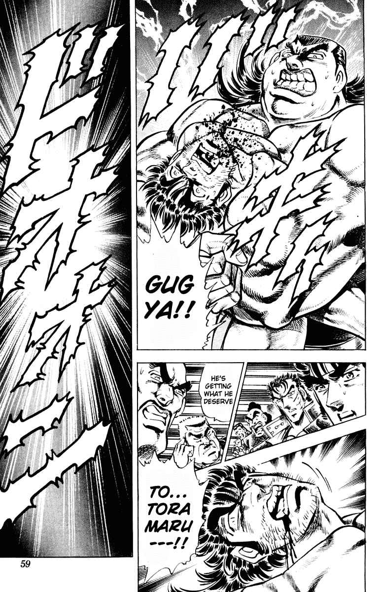 Page 15 Chapter 308 Sakigake!! Otokojuku