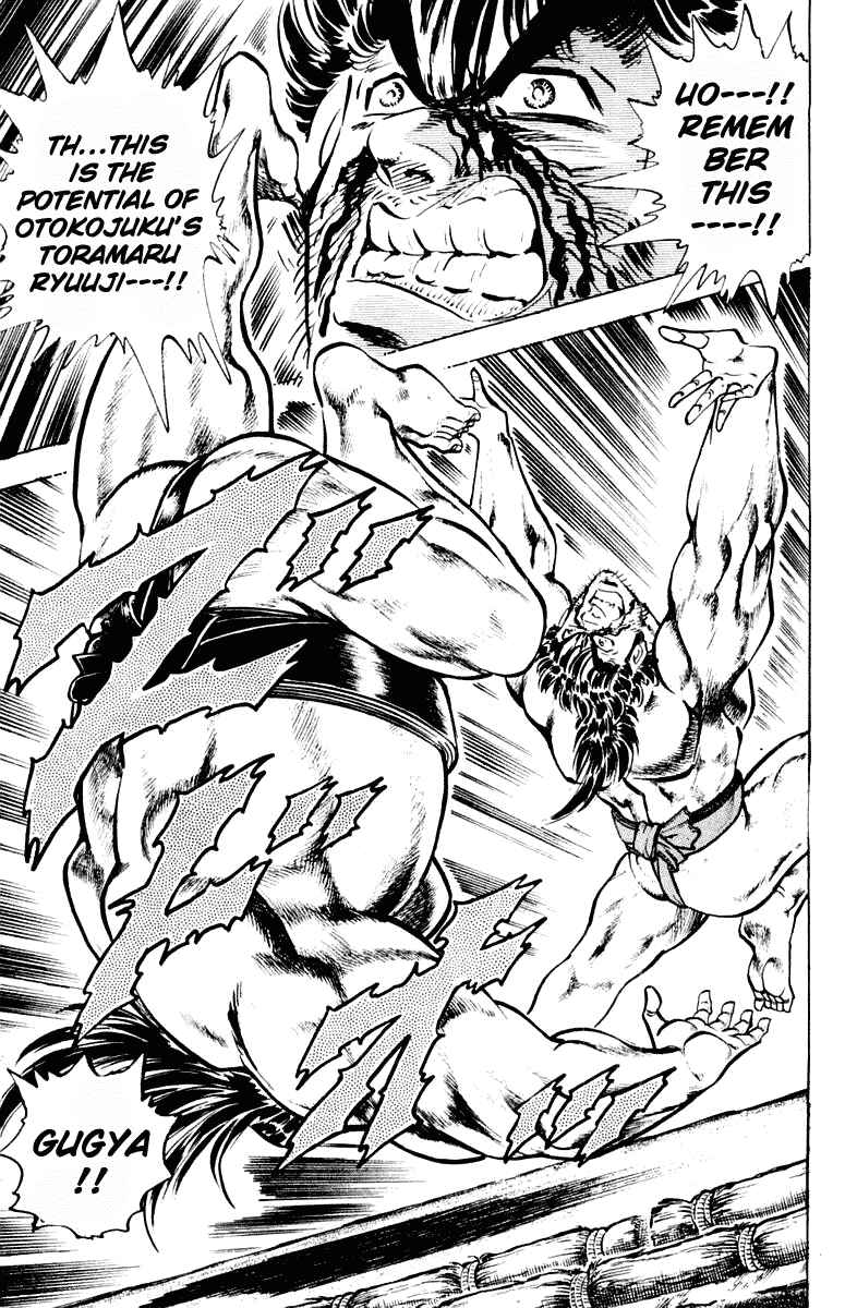 Page 19 Chapter 308 Sakigake!! Otokojuku