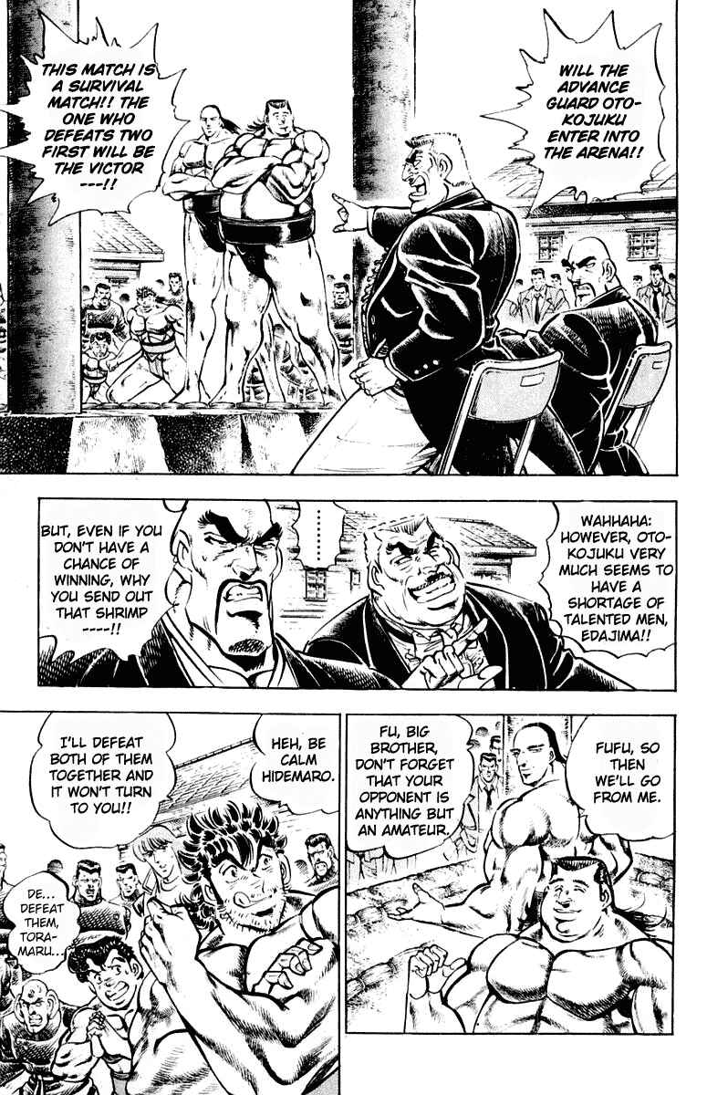 Page 3 Chapter 308 Sakigake!! Otokojuku
