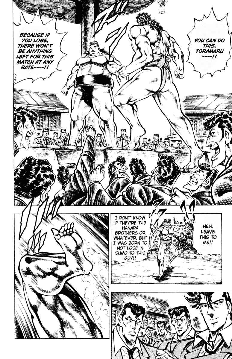 Page 4 Chapter 308 Sakigake!! Otokojuku