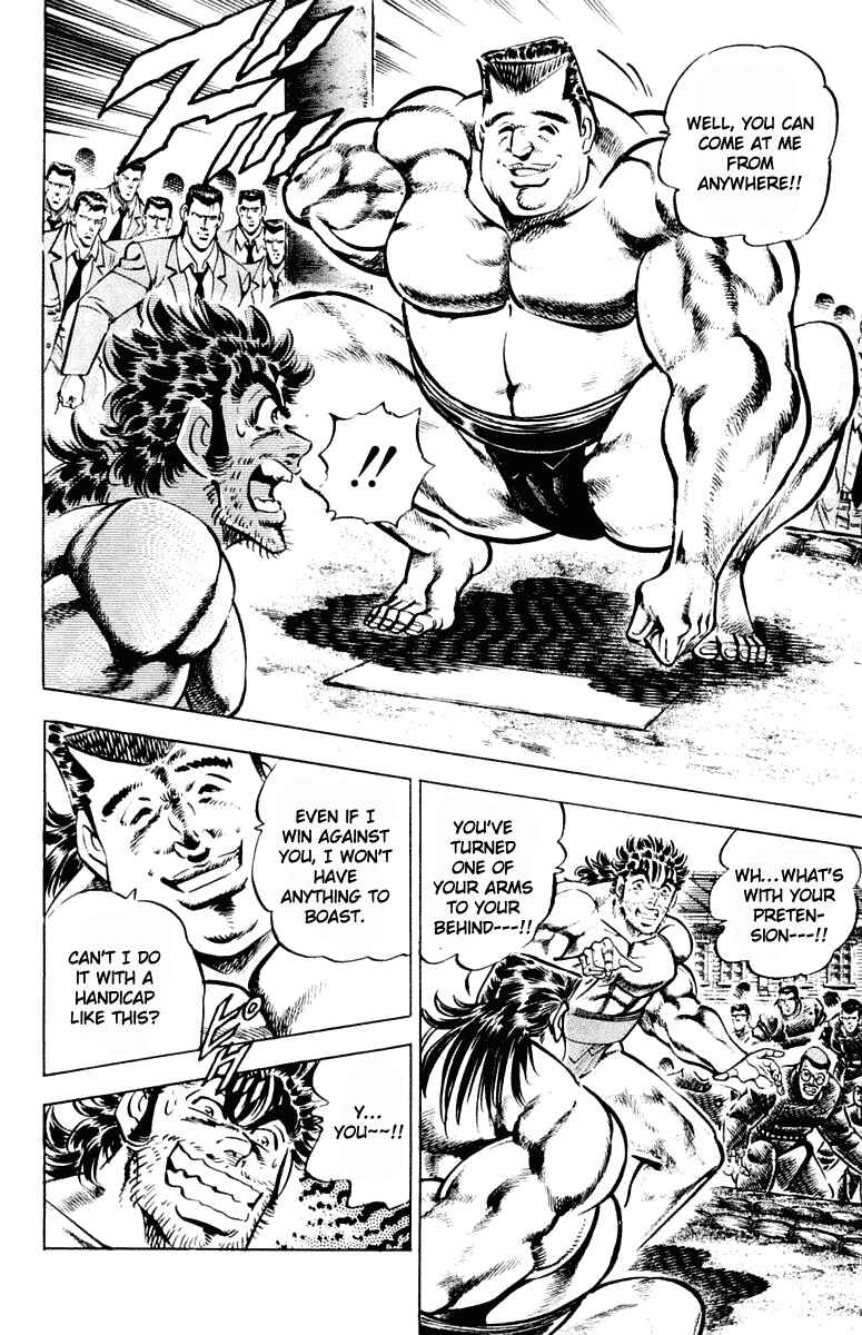 Page 6 Chapter 308 Sakigake!! Otokojuku