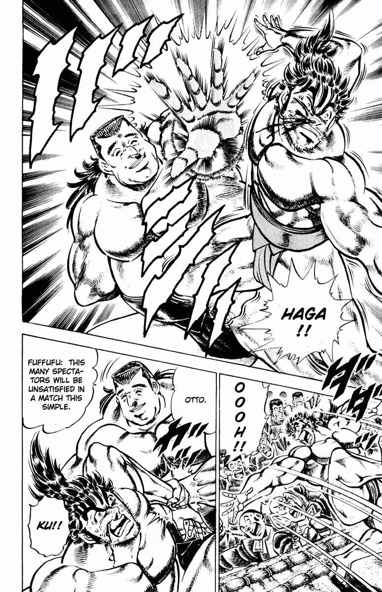 Page 8 Chapter 308 Sakigake!! Otokojuku
