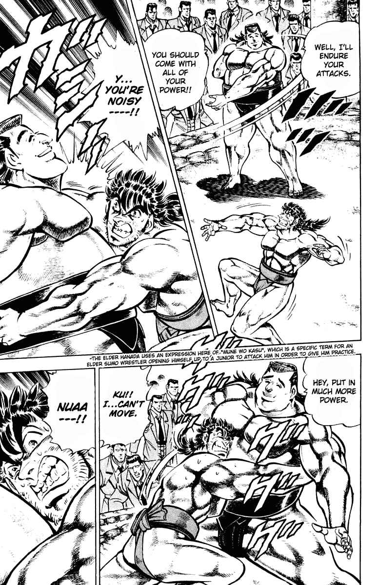 Page 9 Chapter 308 Sakigake!! Otokojuku