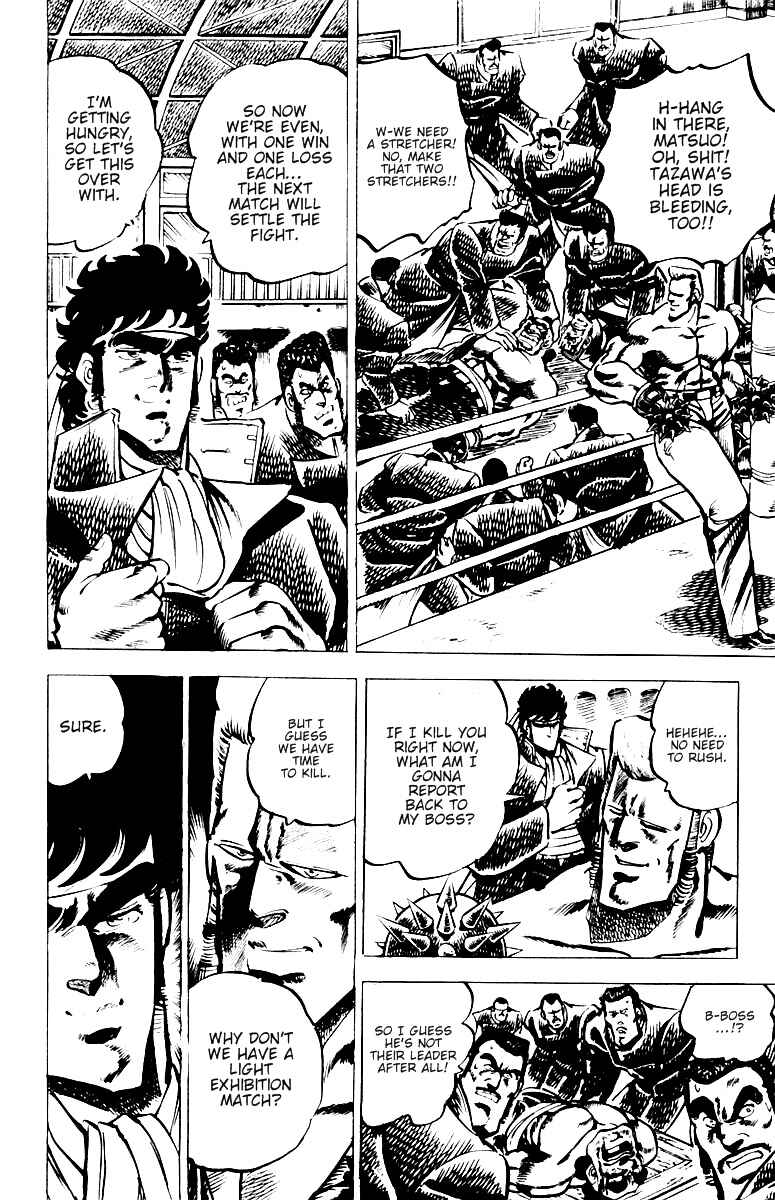 Page 11 Chapter 20 Sakigake!! Otokojuku