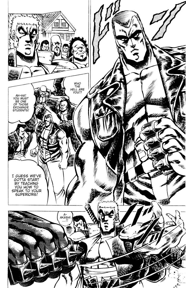 Page 13 Chapter 20 Sakigake!! Otokojuku