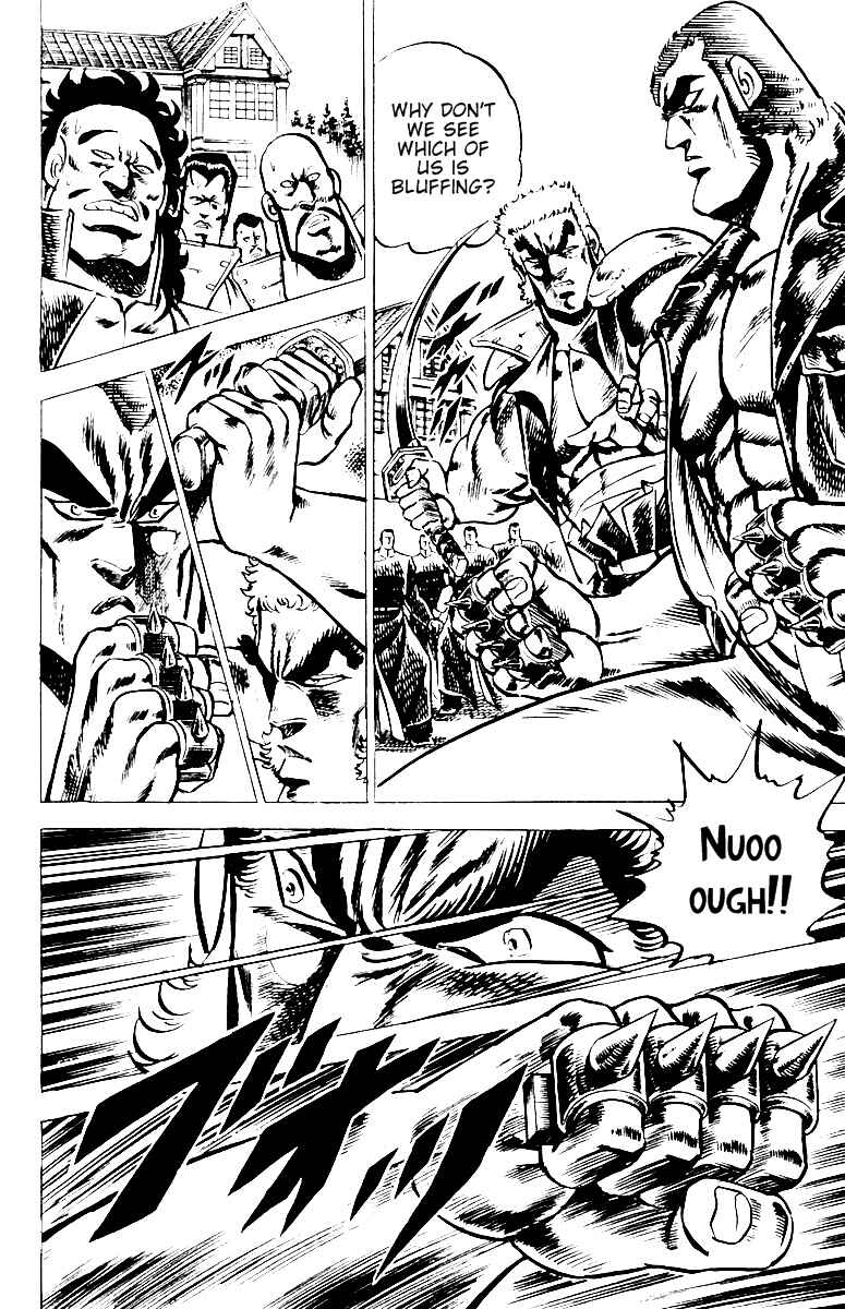 Page 15 Chapter 20 Sakigake!! Otokojuku