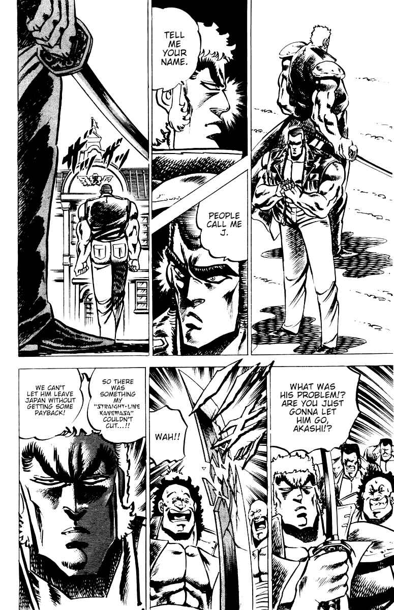 Page 17 Chapter 20 Sakigake!! Otokojuku