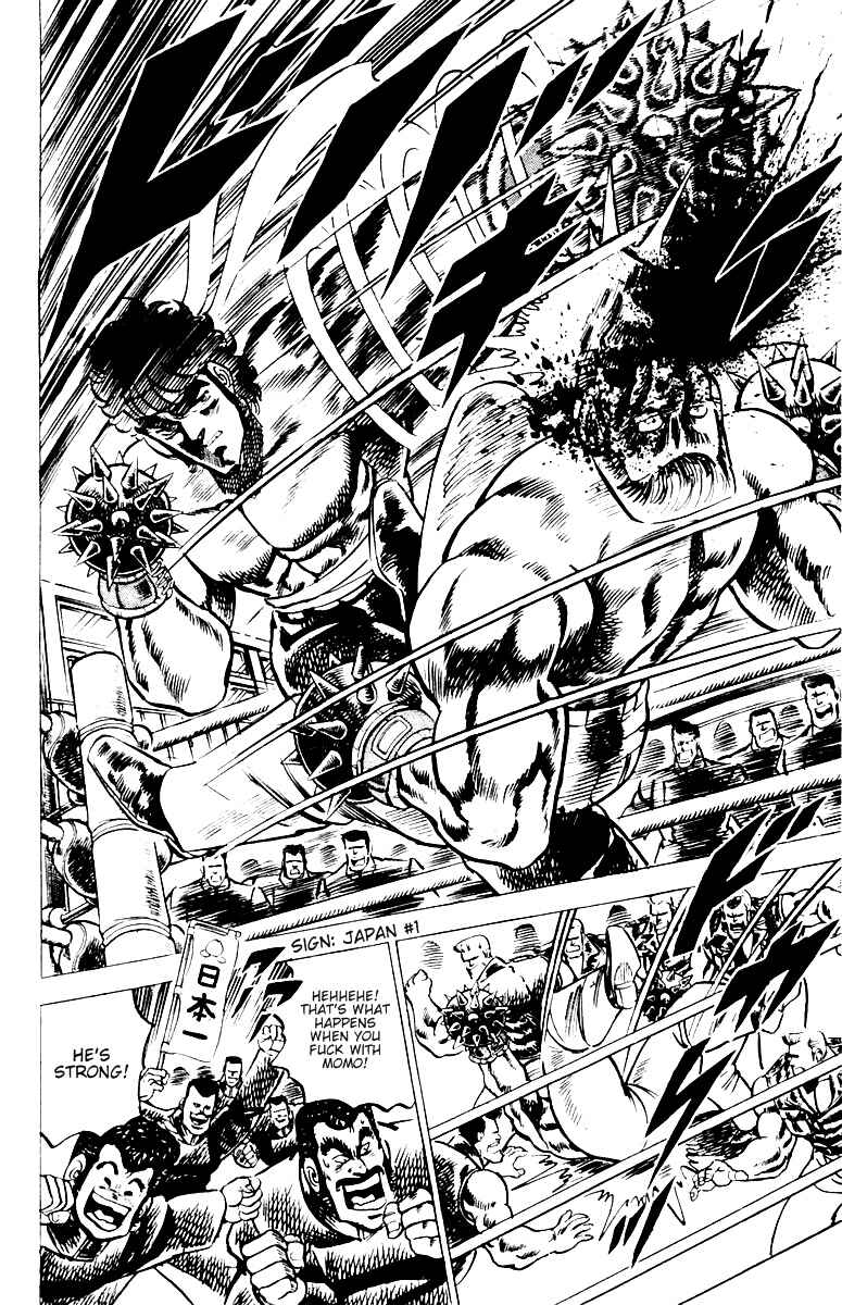 Page 19 Chapter 20 Sakigake!! Otokojuku