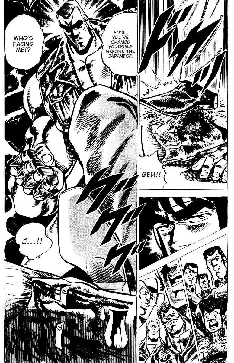 Page 20 Chapter 20 Sakigake!! Otokojuku