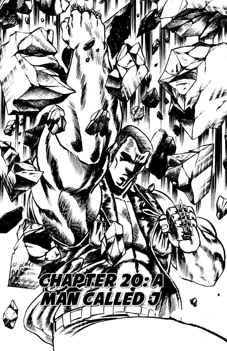 Page 3 Chapter 20 Sakigake!! Otokojuku