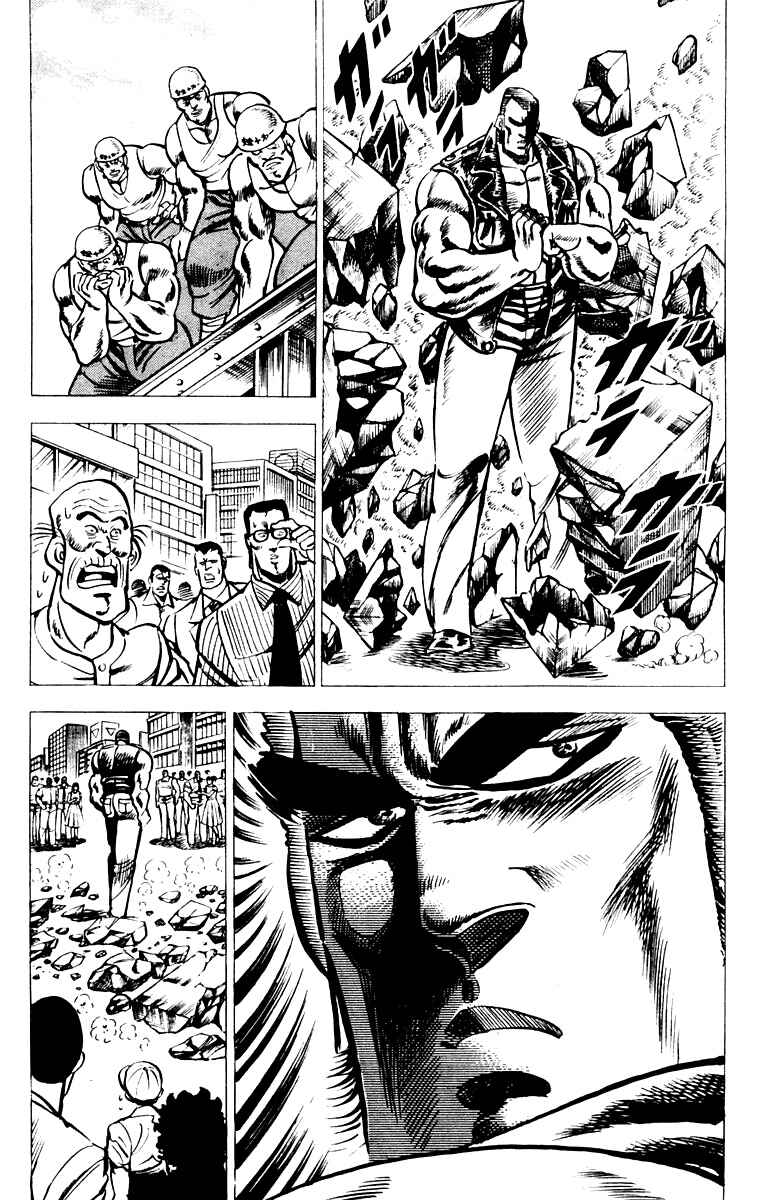 Page 4 Chapter 20 Sakigake!! Otokojuku