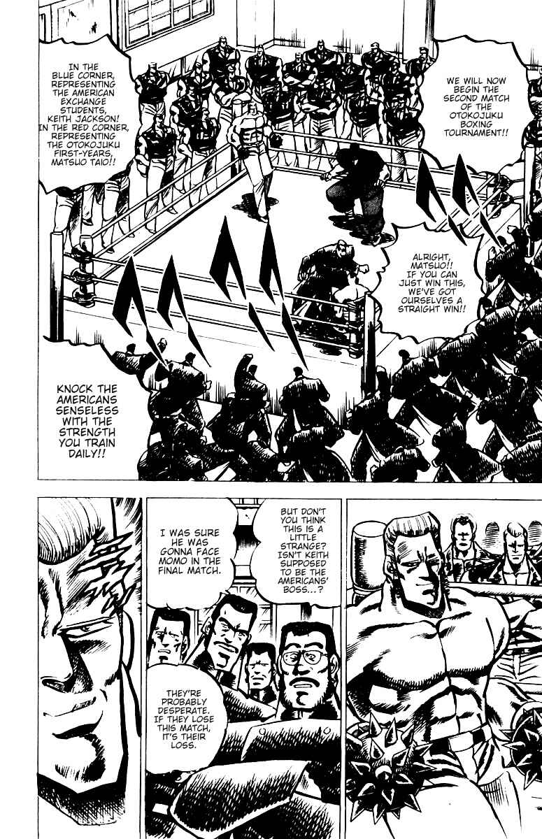 Page 5 Chapter 20 Sakigake!! Otokojuku