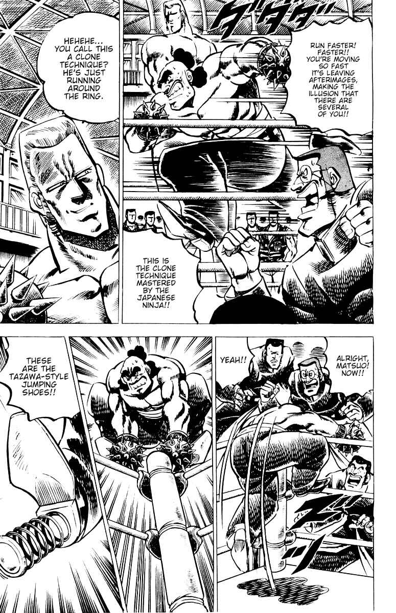 Page 8 Chapter 20 Sakigake!! Otokojuku