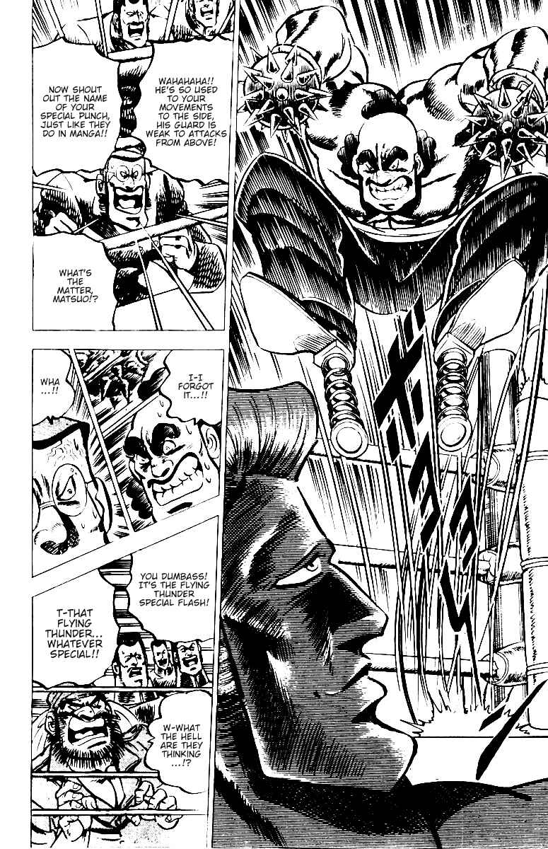Page 9 Chapter 20 Sakigake!! Otokojuku