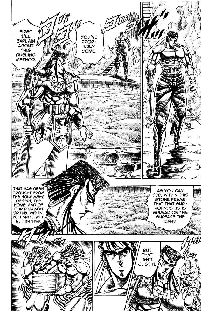 Page 12 Chapter 165 Sakigake!! Otokojuku