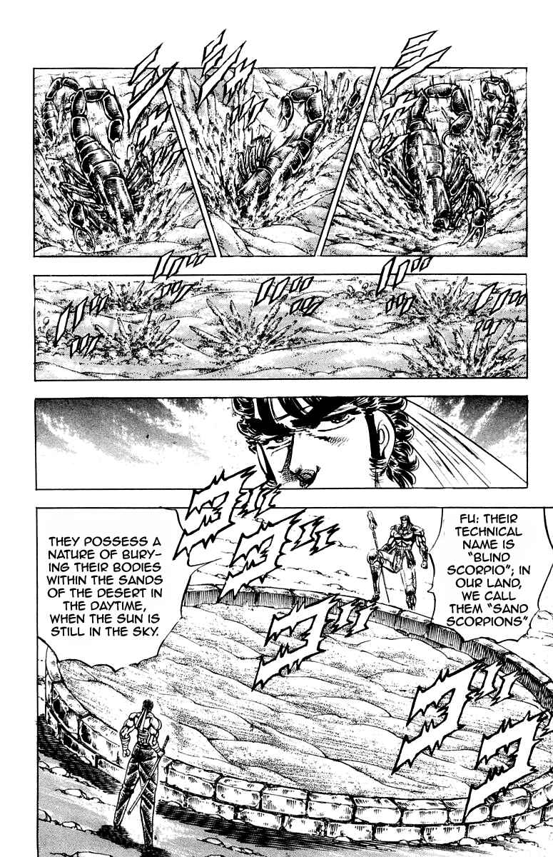 Page 14 Chapter 165 Sakigake!! Otokojuku