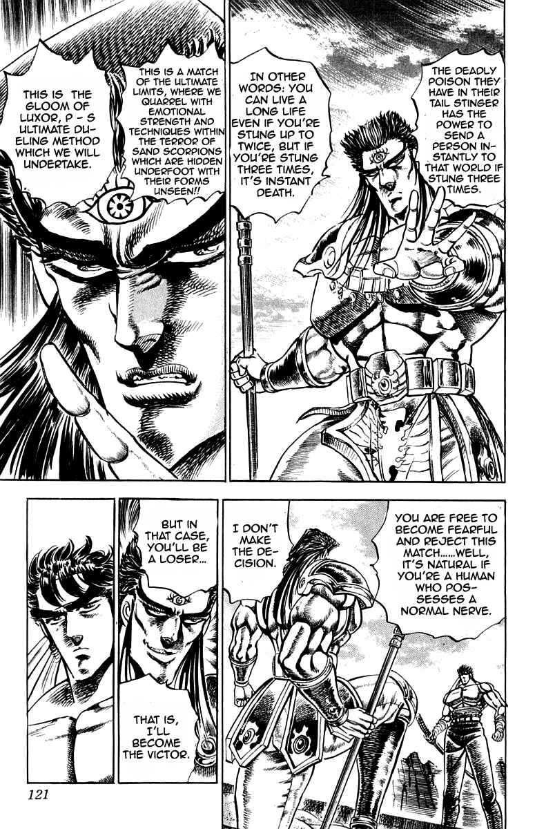 Page 15 Chapter 165 Sakigake!! Otokojuku