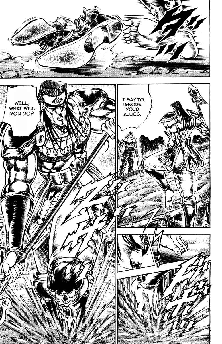 Page 17 Chapter 165 Sakigake!! Otokojuku