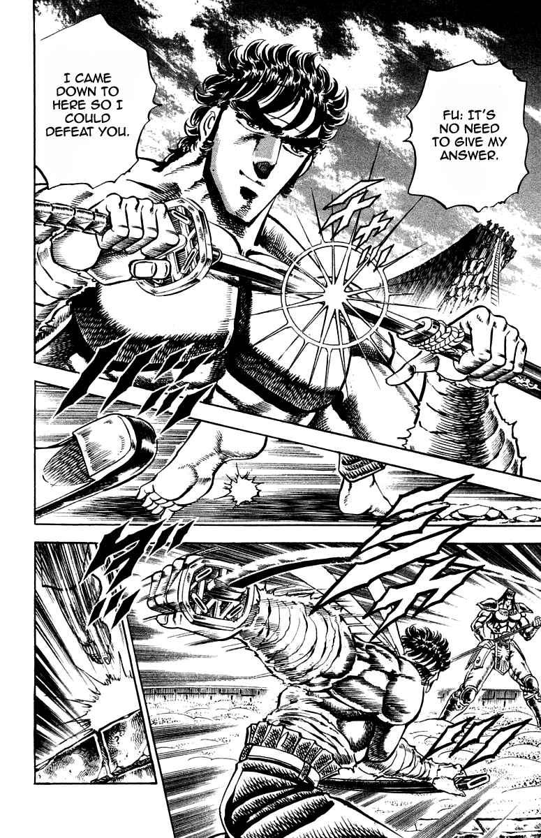 Page 18 Chapter 165 Sakigake!! Otokojuku