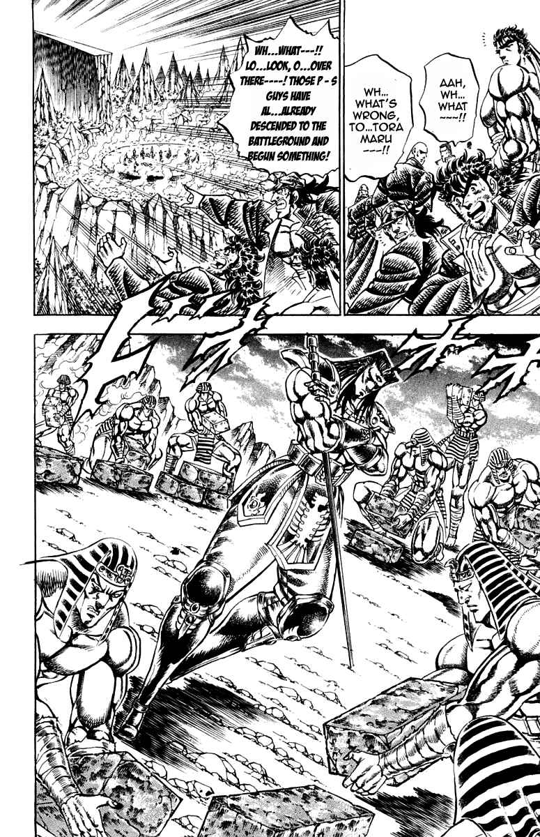 Page 8 Chapter 165 Sakigake!! Otokojuku