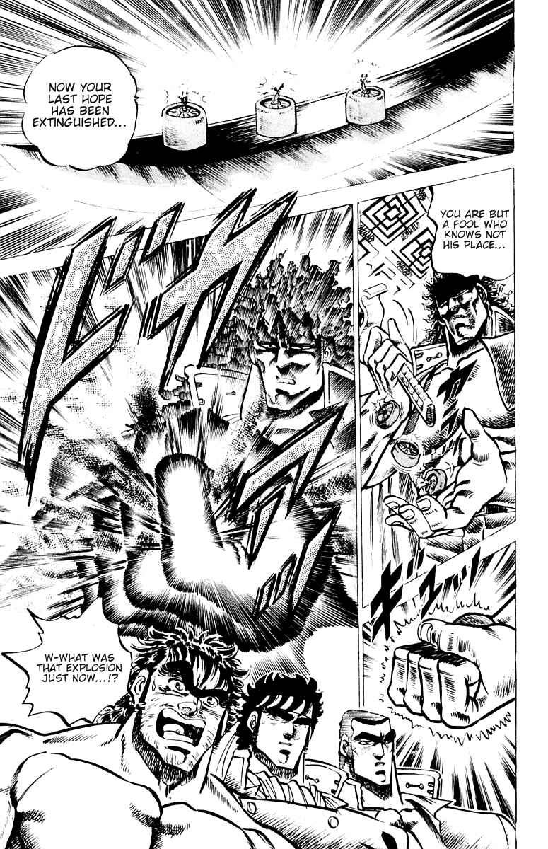 Page 10 Chapter 51 Sakigake!! Otokojuku
