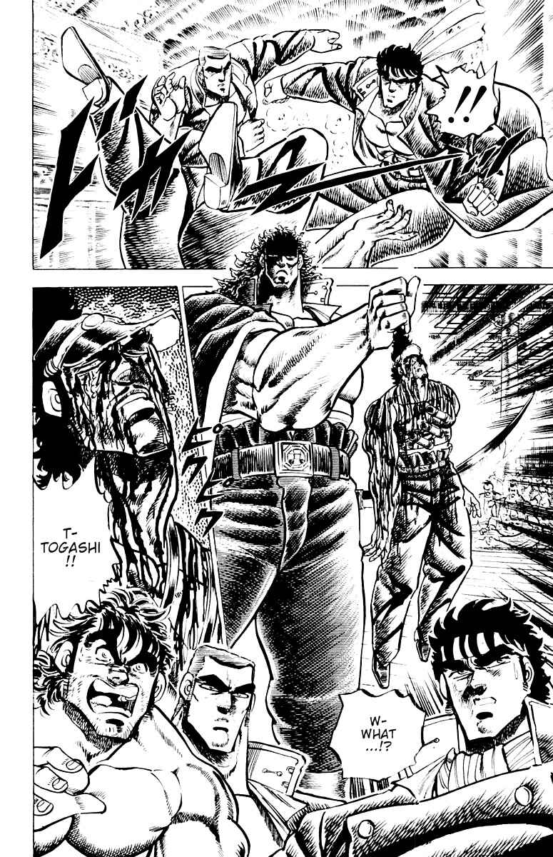 Page 13 Chapter 51 Sakigake!! Otokojuku