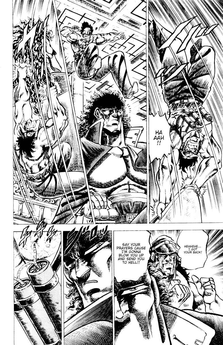 Page 3 Chapter 51 Sakigake!! Otokojuku