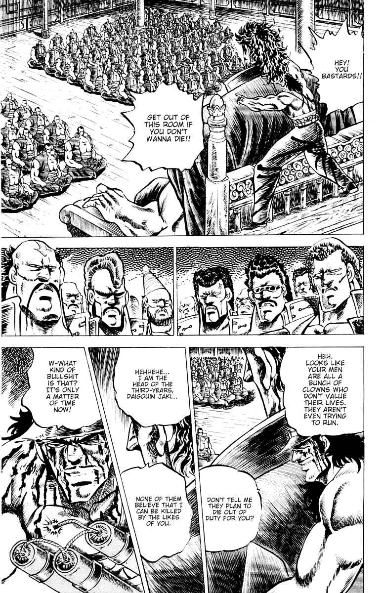 Page 4 Chapter 51 Sakigake!! Otokojuku