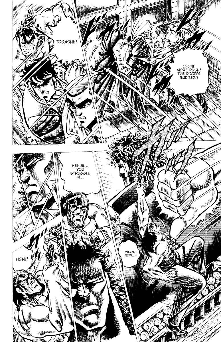 Page 5 Chapter 51 Sakigake!! Otokojuku